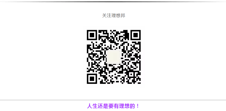 微信截图_20181012104926.png