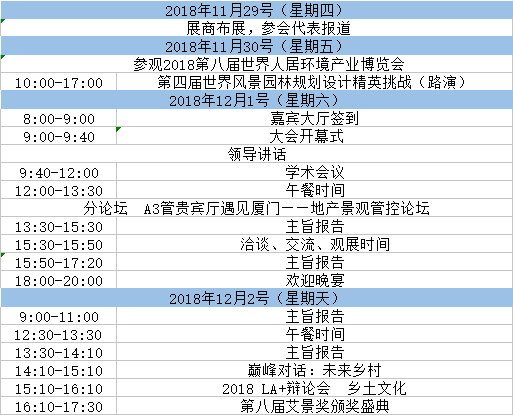 微信图片_20181122154746.png