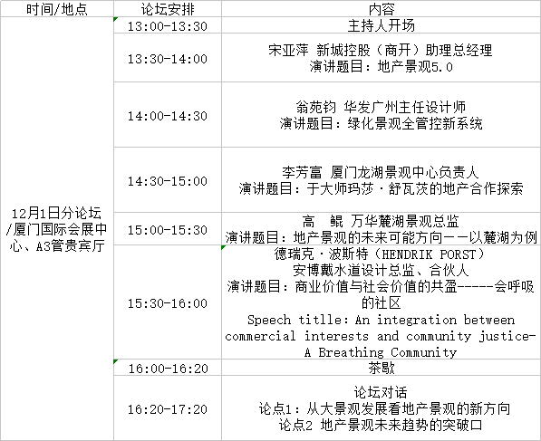 微信图片_20181122154757.png