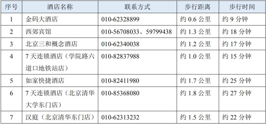 微信图片_20190223141715.jpg