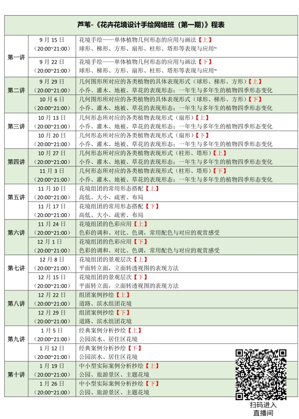 微信图片_20190703101330.jpg