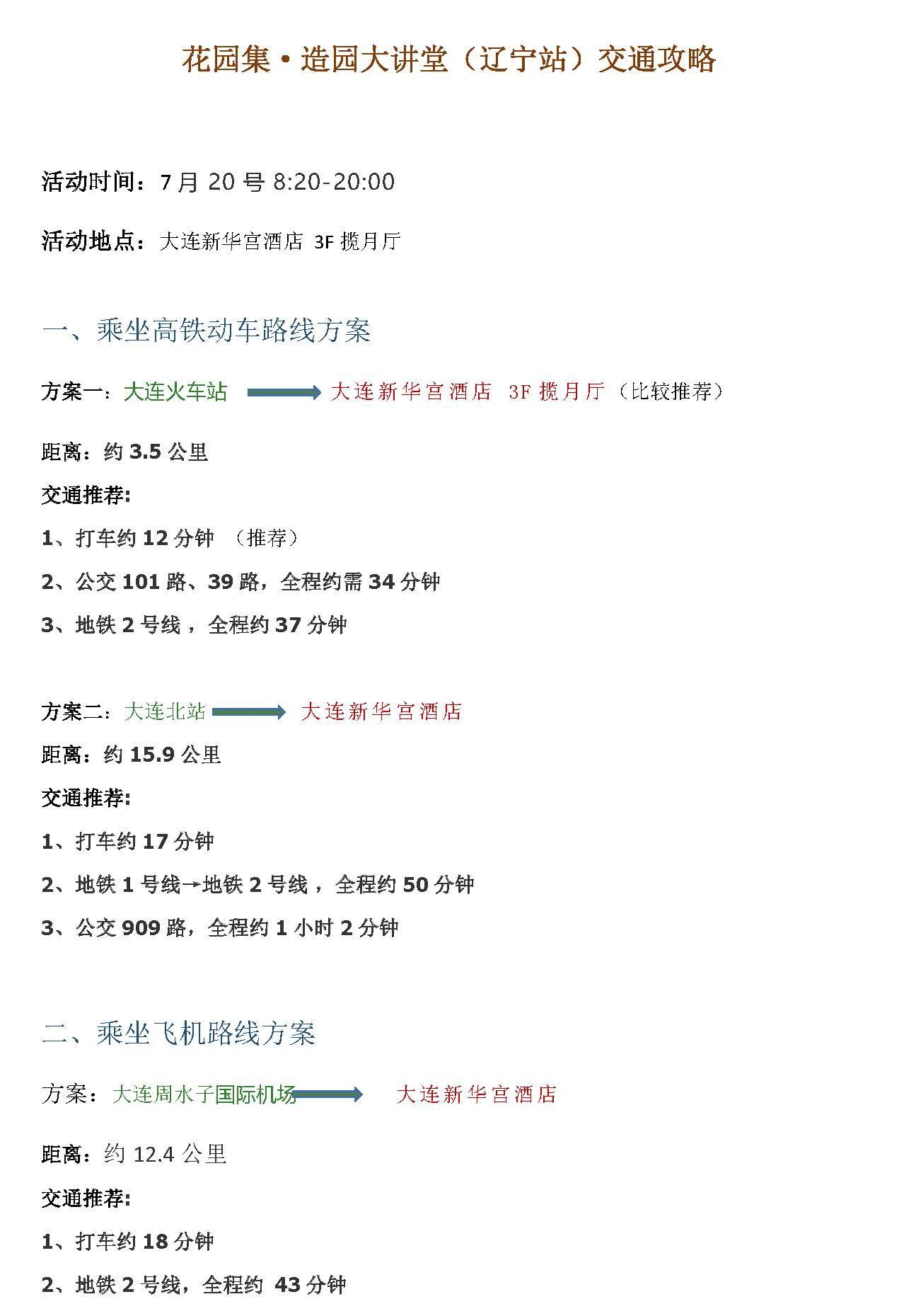 微信图片_20210707002959.jpg